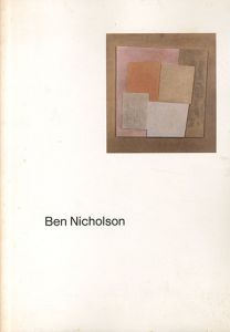 ベン・ニコルソン展　1992-93/のサムネール