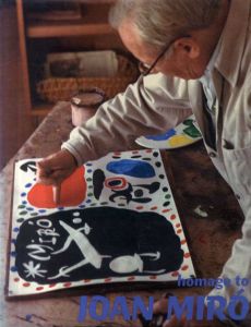 ジョアン・ミロ　Homage to Joan Miro: Special Issue of the XX Siecle Review/G. di San Lazzaro