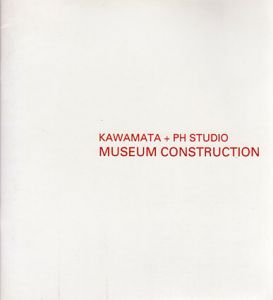 KAWAMATA+PH STUDIO MUSEUM CONSTRUCTION/川俣正のサムネール