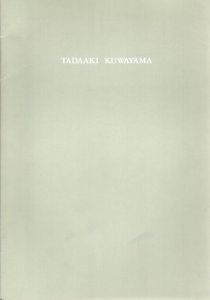 桑山忠明　Tadaaki Kuwayama: Recent Works/