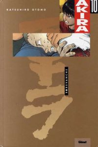 アキラ　Akira: Couleur Vol 10: Revanche/大友克洋のサムネール