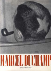 マルセル・デュシャン　Marcel Duchamp: 66 Creative Years from the First Painting to the Last Drawing/Arturo Schwarz