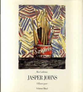 ジャスパー・ジョーンズ　Jasper Johns: L'Oeuvre Grave/Riva Castlemanのサムネール