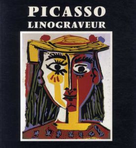 パブロ・ピカソ　Picasso: Linograveur/のサムネール