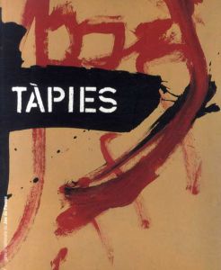 アントニ・タピエス　Antoni Tapies/のサムネール