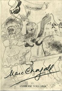 マルク・シャガール　Marc Chagall Et Ambroise Vollard/Marc Chagallのサムネール