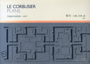 ル・コルビュジエ図面集 Vol.8　都市　太陽、空間、緑/Ecehlle‐1 Fondation Le Corbusierのサムネール