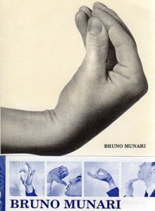 ブルーノ・ムナーリ　Supplemento Al Dizionario Italiano/Bruno Munari