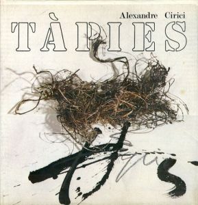 アントニ・タピエス　Tapies: Witness of Silence/Alexandre Ciriciのサムネール