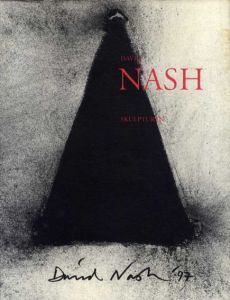 デイビッド・ナッシュ　David Nash: Skulpturen/のサムネール