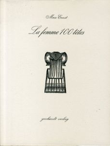 マックス・エルンスト　Max Ernst: La Femme 100 Tetes/Max Ernst　Andre Breton序のサムネール