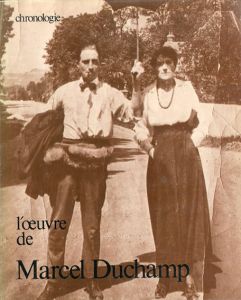 マルセル・デュシャン　カタログ・レゾネ1　Marcel Duchamp： Chronologie/のサムネール