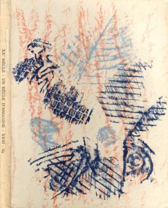 「20世紀」23号 XXe Siecle No.23/Max Ernstのサムネール