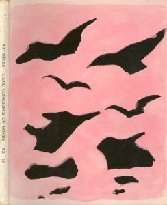 「20世紀」20号 XXe Siecle No.20/Max Ernst/Mannessier/Bajのサムネール