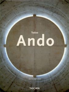 安藤忠雄　Tadao Ando/フィリップ・ジョディディオのサムネール