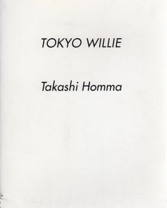 ホンマタカシ　Tokyo Willie/Takashi Hommaのサムネール