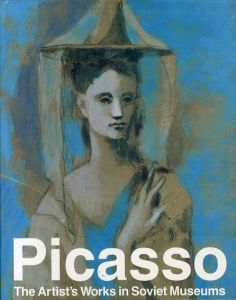 パブロ・ピカソ　Picasso: The Artist's Works In Soviet Museums/Anatoly Podoksikのサムネール