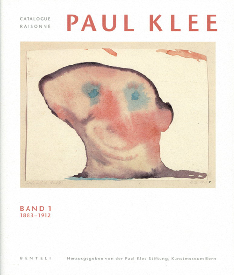 パウル・クレー カタログ・レゾネ Paul Klee: Band1-9 - 本