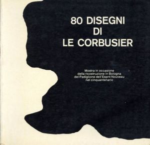 ル・コルビュジエ　80 Disegni di Le Corbusier/Giuliano Gresleri編のサムネール