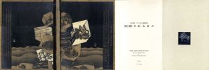 剥離される日々　中林忠良オリジナル銅版画集/中林忠良のサムネール