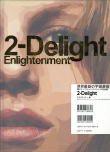 2-Delight/エンライトメント　村上隆文のサムネール