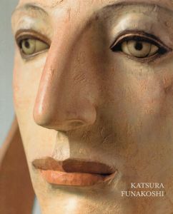 舟越桂　Katsura Funakoshi: New Sculpture/Phyllis Tuchman序文のサムネール