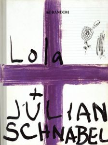 ローラ+ジュリアン・シュナーベル　Lola+Julian Schnabel: Art Random27/都築響一編