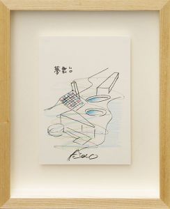 安藤忠雄画額「夢舞台」/Tadao Andoのサムネール