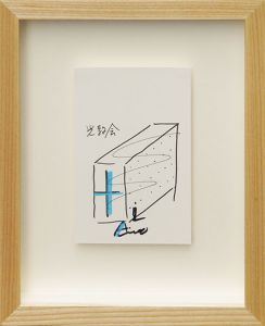 安藤忠雄画額「光の教会」/Tadao Andoのサムネール