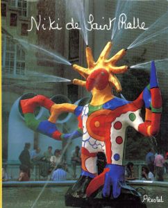 ニキ・ド・サンファル　Niki de Saint Phalle: My Art My Dreams/のサムネール