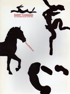 バリー・フラナガン展　Barry Flanagan/のサムネール