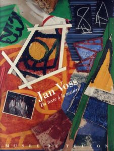 ヤン・フォス　Jan Voss: Du texte a la matiere, 1961-1991/