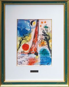 マルク・シャガール版画額「パリのヴィジョン」/Marc Chagall