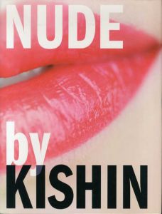 篠山紀信写真集　Nude by Kishin/篠山紀信のサムネール