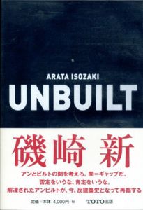 Unbuilt/磯崎新のサムネール