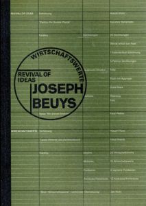 ヨーゼフ・ボイス展　再生するイデア　経済の価値/Joseph Beuys