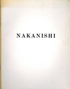 中西夏之　Nakanishi/のサムネール
