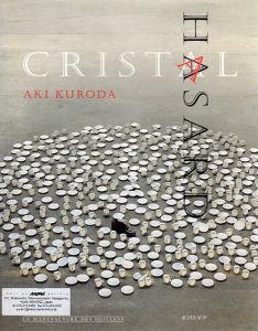 黒田アキ　Aki Kuroda:Cristal Hasard/Aki Kurodaのサムネール