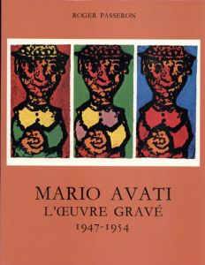 マリオ・アヴァチ　Mario Avati: L'Oeuvre Grave 1947-1954/Roger Passeronのサムネール