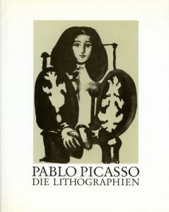 パブロ・ピカソ　リトグラフ・カタログ・レゾネ　Pablo Picasso: Die Lithographien/のサムネール