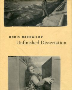 ボリス・ミハイロフ写真集　Boris Mikhailov: Unfinished Dissertation/Boris Mikhailov/Alexis Schwarzenbach/Margarita Tupitsynのサムネール