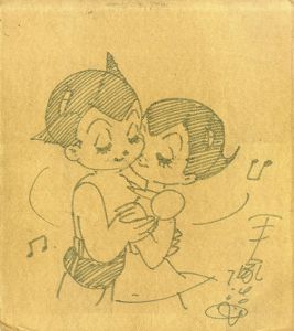 手塚治虫色紙額「アトムとウラン」/Osamu Tezukaのサムネール