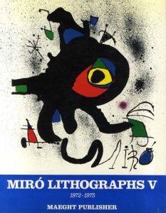 ジョアン・ミロ　カタログ・レゾネ　Joan Miro：Litographs5 1972-1975/Joan Milo