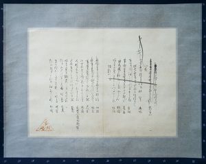 正岡子規俳句分類稿幅/Shiki Masaokaのサムネール