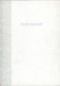 Narcissisme　四谷シモン/四谷シモン　篠山紀信撮