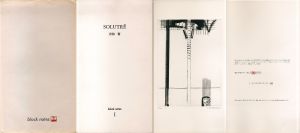 若林奮　「Solutre」　block notes I/Isamu Wakabayashiのサムネール