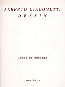 アルベルト・ジャコメッティ　Alberto Giacometti: Dessin/Andre Du Bouchetのサムネール