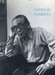 難波田龍起　Tatuoki Nanbada/のサムネール