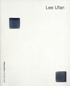 李禹煥　Lee Ufan/リー・ウーファンのサムネール