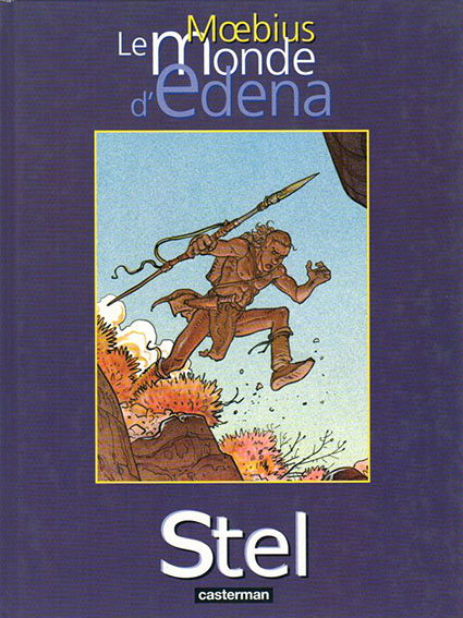メビウス エデナの世界4 Le Monde d'Edena4: Stel／Moebius‹‹古書 古本